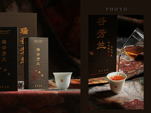 茗枞世家——瑞谷芳兰（武夷岩茶）