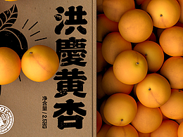 牛皮纸包装参考