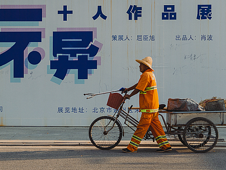 平凡中的不平凡