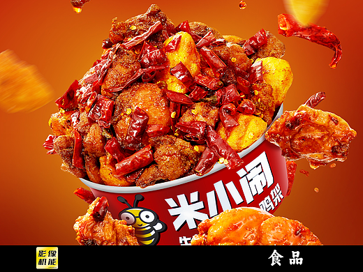【食品摄影】米小闹 生炸蜂蜜大鸡架 X 影像机能