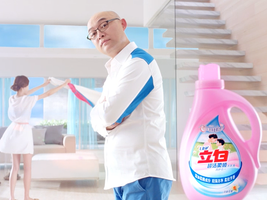 立白洗衣液《记录篇》_30S