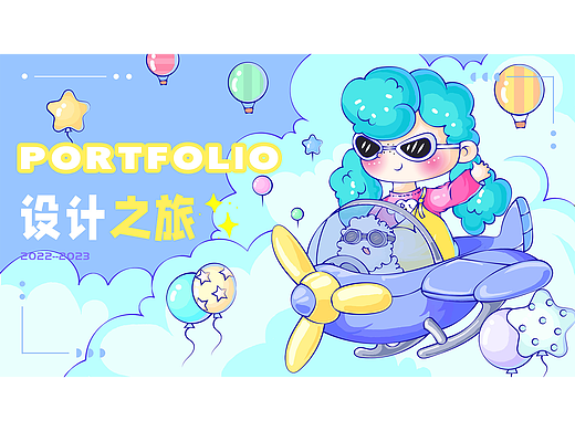 近期插画作品集