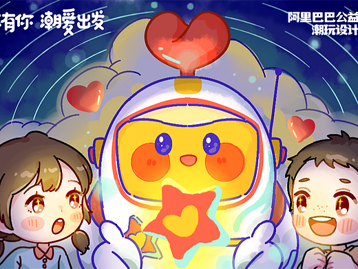 星宙梦