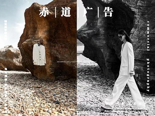 山下~创意视觉