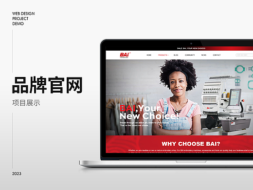 網(wǎng)頁(yè)設(shè)計(jì)丨品牌官網(wǎng)（個(gè)人主頁(yè)-ZNjgwNzQ1NDQ=） - 企業(yè)官網(wǎng) - 站酷設(shè)計(jì)師安格i原創(chuàng)素材 - 站酷ZCOOL