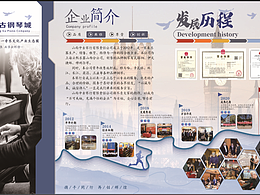 公司简介，灯箱设计，吊旗设计