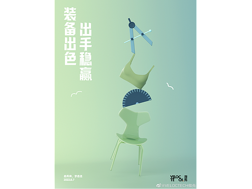 高考加油（个人主页-ZNjE4MTY0MjA=） - 场景 - 站酷设计师呉呉呉呉原创素材 - 站酷ZCOOL