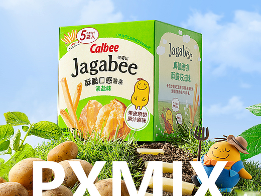 零食摄影丨Calbee 薯条 x 光影集 PXMIX