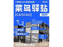 海报