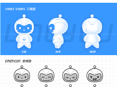 设计的一个医疗监护的吉祥物