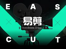 B端优秀作品