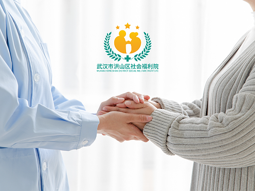 武汉市洪山区社会福利院LOGO方案#创作加油站#