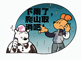 有趣