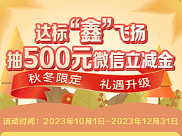 九宮格海報(bào)