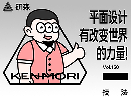 精选文章