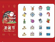 圣诞节图标设计