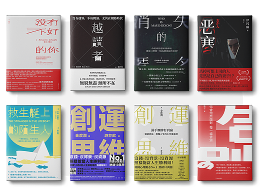书籍封面设计