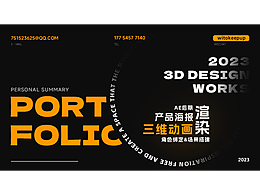 2023年作品集总结