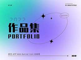 作品集