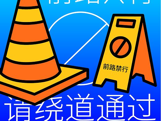 【第十三天】魔法少女漢尼拔-創(chuàng)意圖形（個(gè)人主頁(yè)-ZNjMxNTY4NzY=） - 海報(bào) - 站酷設(shè)計(jì)師魔法少女漢尼拔原創(chuàng)素材 - 站酷ZCOOL