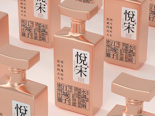 悦宋酒包装