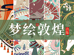 插画