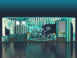 小惊喜