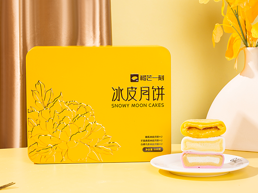 榴芒一刻冰皮月饼