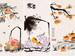 水墨国画