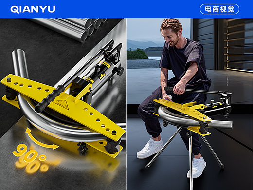 工具机械-液压弯管机