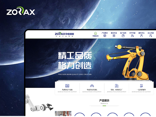 公司官网（个人主页-ZNjA5NzA1OTY=） - 企业官网 - 站酷设计师汇心原创素材 - 站酷ZCOOL