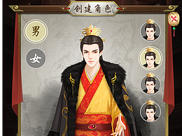 2022年-國風H5練習