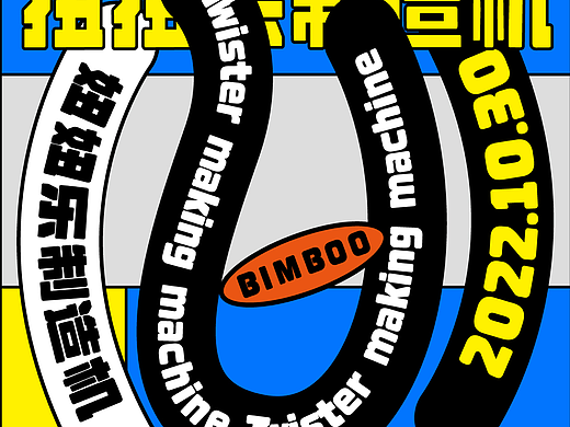 【 Day25 】路经文字