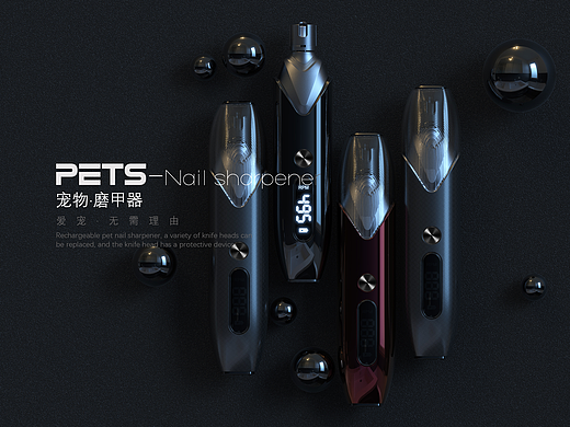 宠物磨甲器（个人主页-ZNjQxMDgyMDg=） - 生活用品 - 站酷设计师北言丶原创素材 - 站酷ZCOOL