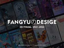 2021-2022夜店作品集