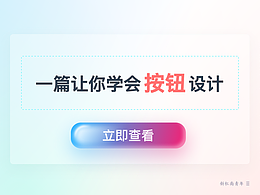 文章干货