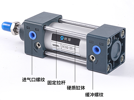 机械设备 标准气缸