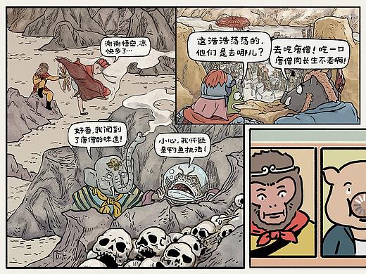 顶级食材的诱惑