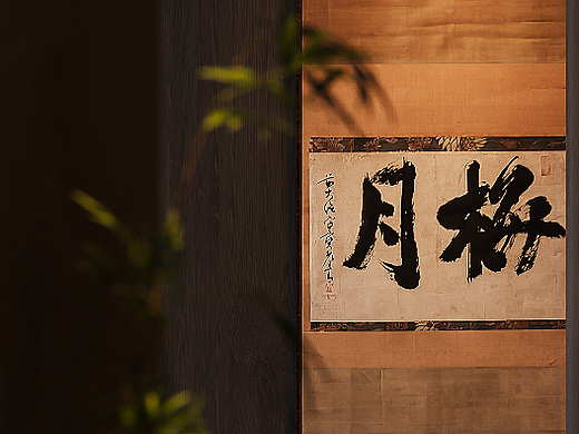 商业空间表现/ 茶楼会所  梅月 / 壬寅年·己酉月作