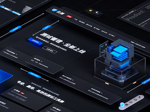PORTFOLIO 腾讯优测官网新视觉