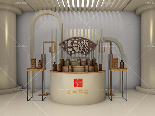 【衡昌烧坊】中式酒类展厅模型