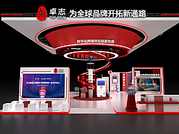 吊点展台
