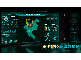 数据可视化