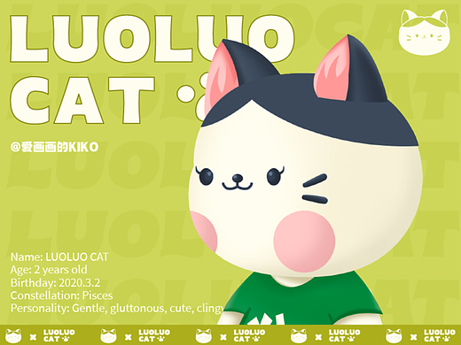 LUOLUO大猫IP设计