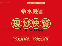 餐饮案例