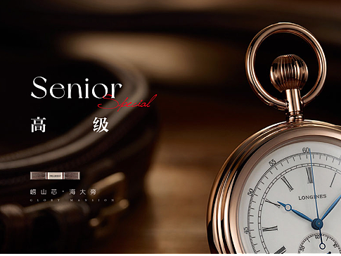 翡翠云城·云锦提报