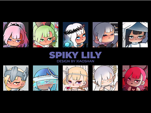 【原创IP】Spiky Lily · 找回棱角，做真实的自己