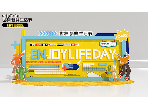 广场活动（个人主页-ZNjE2NzY1NjA=） - 展陈设计 - 站酷设计师小积原创素材 - 站酷ZCOOL