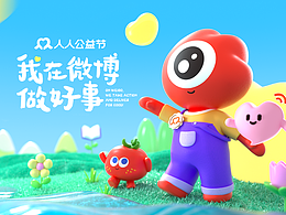 运营视觉