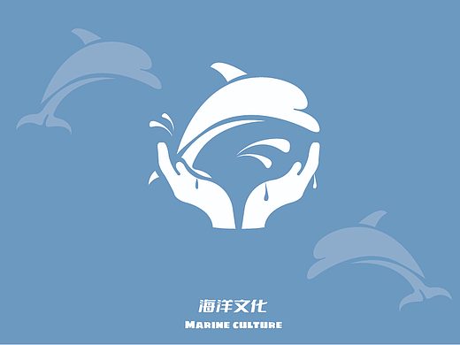 海洋文化vi手册